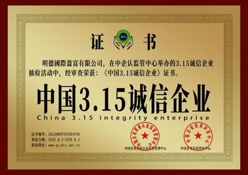 mtf plus榮獲多項(xiàng)權(quán)威資質(zhì)認(rèn)證，全方位為投資者保駕護(hù)航